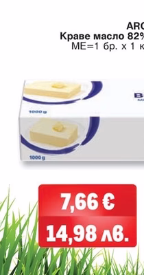 ARO Краве масло 82%