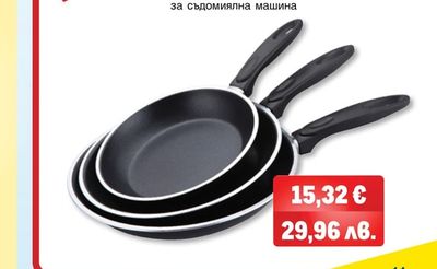 aro КОМПЛЕКТ АЛУМИНИЕВИ ТИГАНИ З БР.