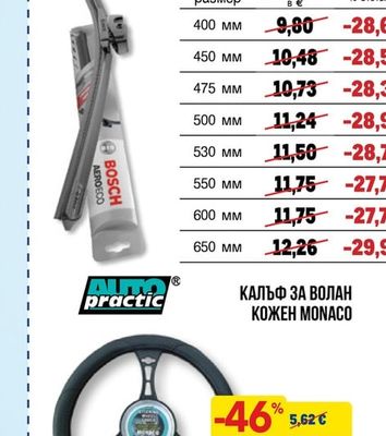 METRO PROFESSIONAL ТЕРМО КУТИЯ 20Л