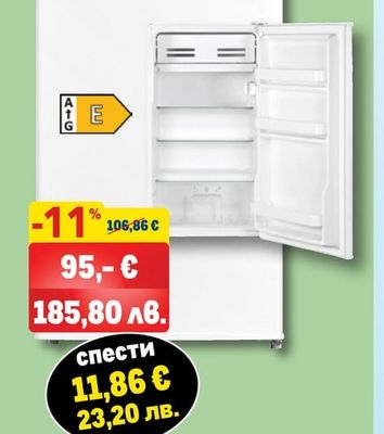 Tarrington House ХЛАДИЛНИК С ЕДНА ВРАТА TARRINGTON HOUSE TH AARS-155LNE