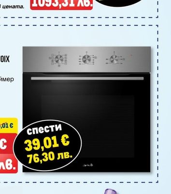 arielli ИНВЕРТОРЕН КЛИМАТИК ABO-H24A4/AAR3DI-EU