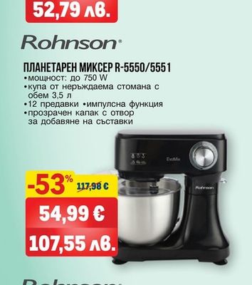Oliver Voltz ДВОЕН ГАЗОВ КОТЛОН OV51454BD