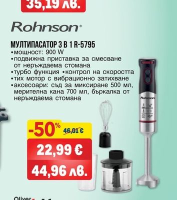 MÜHLER УРЕД ЗА ГОФРЕТИ МНТ-1010W