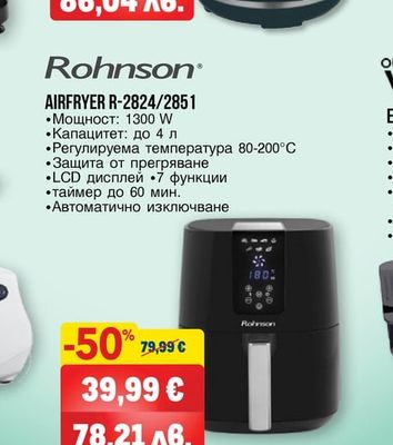 Oliver Voltz МУЛТИКУКЪР ПОД НАЛЯГАНЕ OV5198516