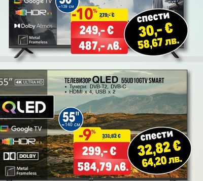 CHIQ ТЕЛЕВИЗОР CHIQ UJA50QM 10GP