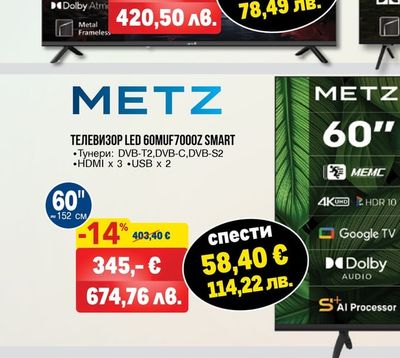 arielli ТЕЛЕВИЗОР QLED 43UD 10GTV SMART