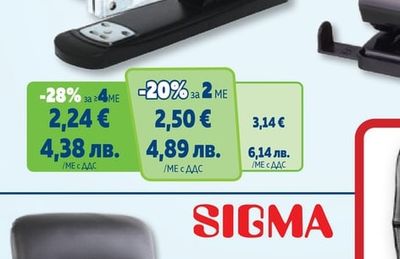 SIGMA ОФИС СТОЛ АНДРОМЕДА