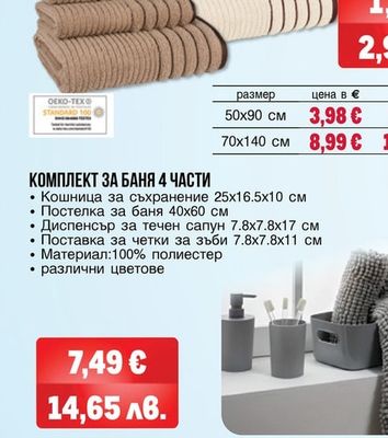 DILIOS ХАВЛИЕНА КЪРПА ХАВАНА