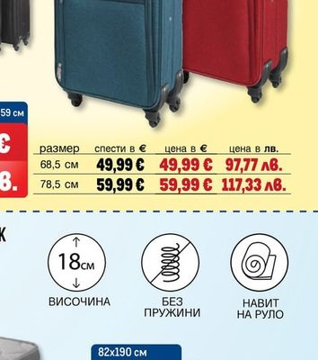 МЕК КУФАР МАВ