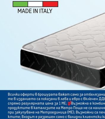 isleep ОРТОПЕДИЧЕН ДВУЛИЦЕВ МАТРАК SILVER BLACK
