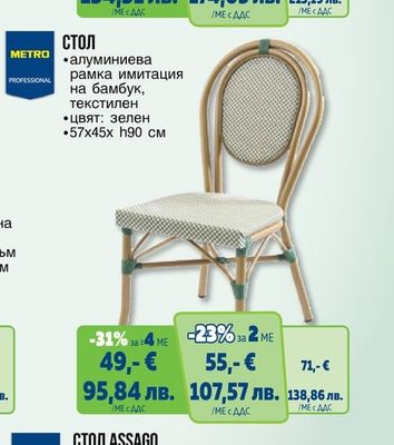 МРАМОРНА МАСА