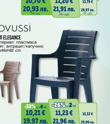 Prima СТОЛ TESORO