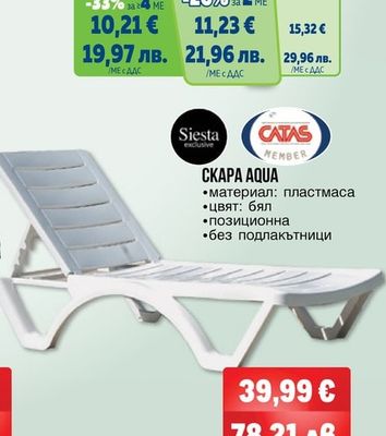 Novussi СТОЛ ELEGANCE