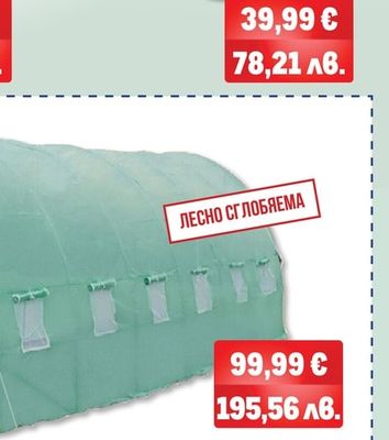 Siesta CKAPA AQUA