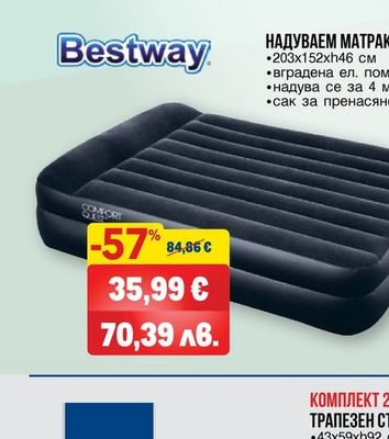 Tarrington House КОЗИРКА 100Х150 CM