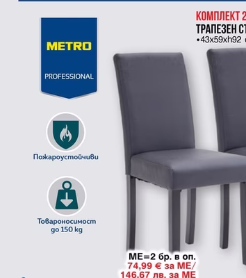 Bestway НАДУВАЕМ МАТРАК PREMIUM