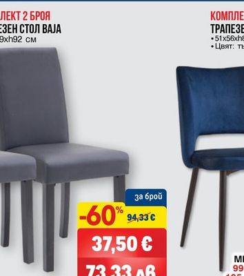 DOHÁNY ДЕТСКА КЪЩИЧКА ЗА ИГРА