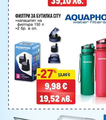BRITA ФИЛТРИ МАКСТРА ПРО