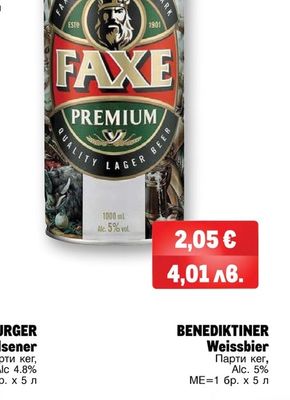 FAXE FAXE PREMIUM