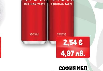 COCA-COLA