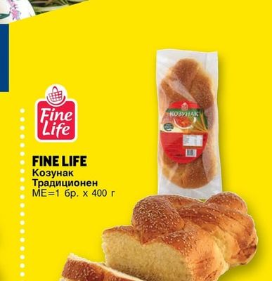 FINE LIFE Козунак Традиционен