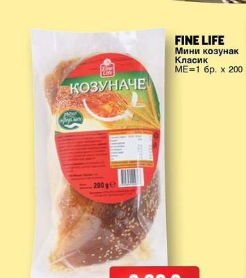 FINE LIFE Мини козунак Класик