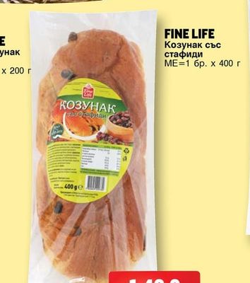 FINE LIFE Козунак със стафиди