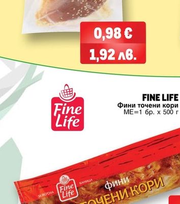 FINE LIFE Фини точени кори