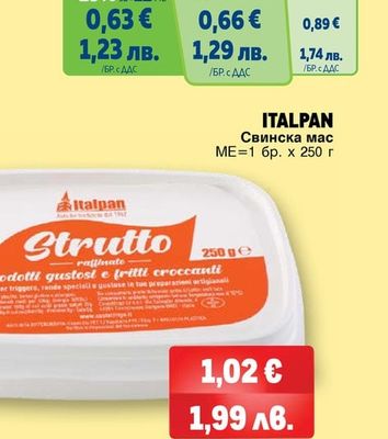 ITALPAN Свинска мас