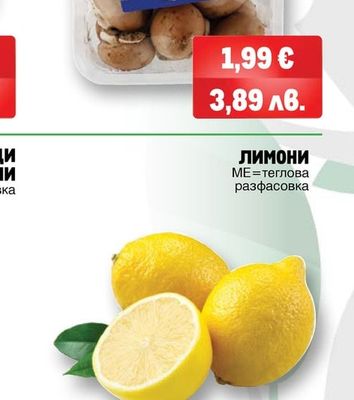 METRO CHEF КРАЛСКА ПЕЧУРКА