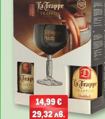 LA TRAPPE TRAPPIST Alc 8%