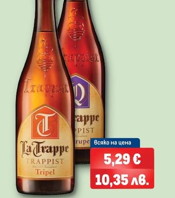 LA TRAPPE TRAPPIST Tripel, Alc 8%; Quadrupel, Alc 10%