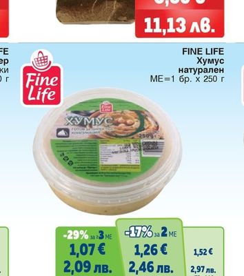FINE LIFE Хумус натурален