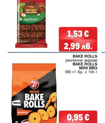 KIT KAT Шоколад