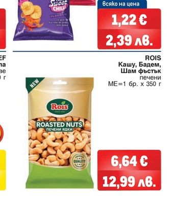LAYS Чипс Териаки свинско