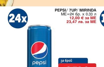 CAPPY Лимонада PET различни видове