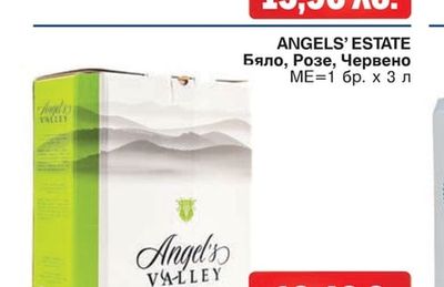 ANGELS' ESTATE Бяло, Розе, Червено
