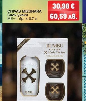 CHIVAS MIZUNARA Скоч уиски