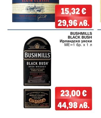 GLEN MORAY Сингъл малц скоч уиски