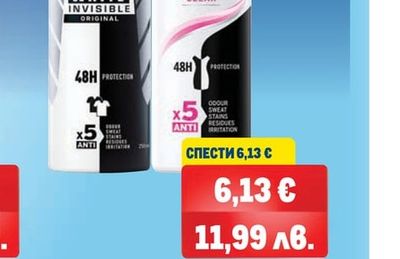 NIVEA Дезодорант спрей
