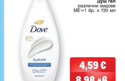 FA Душ гел