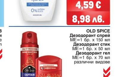 DOVE Essential Душ гел
