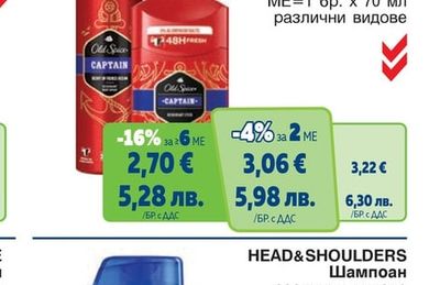 OLD SPICE Дезодорант спрей