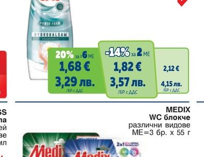 MEDIX WC блокче