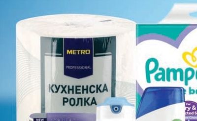 METRO PROFESSIONAL КУХНЕНСКА РОЛКА