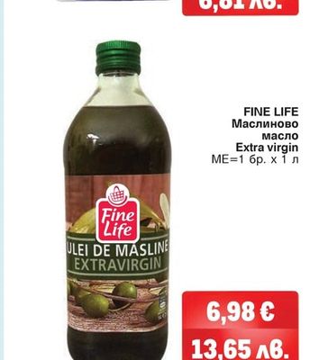METRO CHEF Пресен босилек