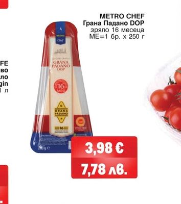 Скариди изи пийл