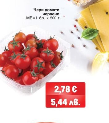 METRO CHEF Грана Падано DOP