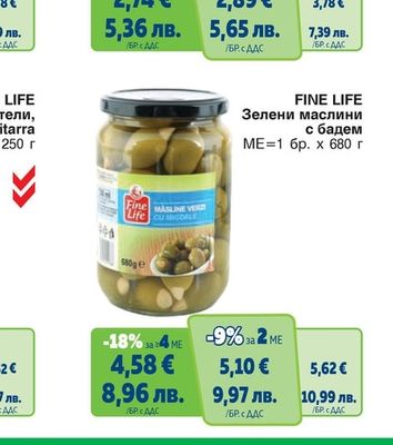 FINE LIFE Прясна паста с пълнеж Тортелини с шунка, Равиоли със спанак и рикота