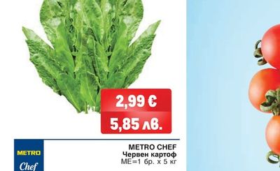 ПРЕСЕН ЛАПАД